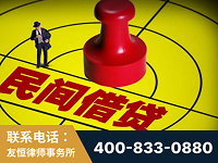盘锦-山东某歌集团集资诈骗、非法吸收公众存款案-郑祥律师