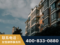 盘锦-北京某小贷公司宋某非法拘禁他人案-郑祥律师